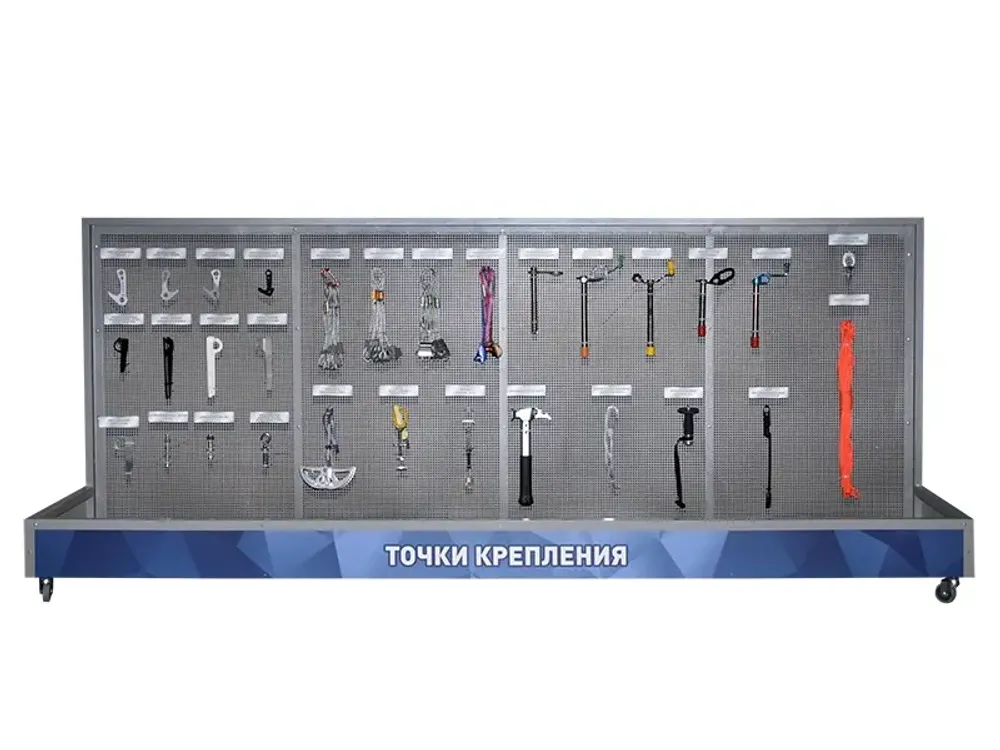 Демонстрационный стенд с оригинальными образцами "Точки крепления"