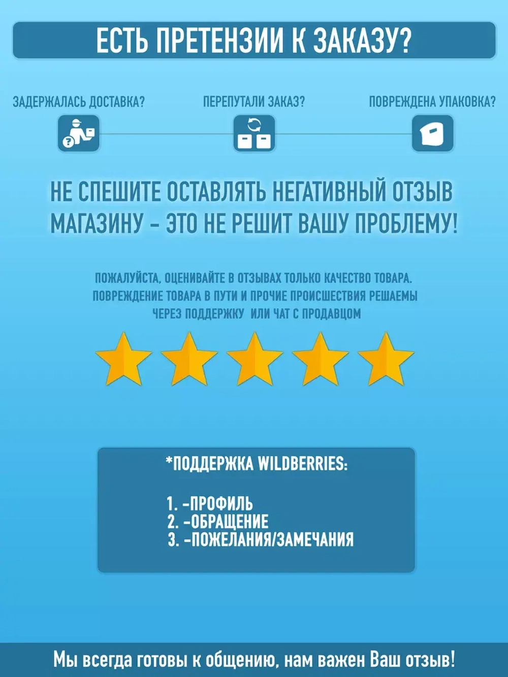 Рисовые палочки Topokki с острым пряным соусом