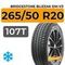 Bridgestone Blizzak DM-V3 265/50 R20 107T XL