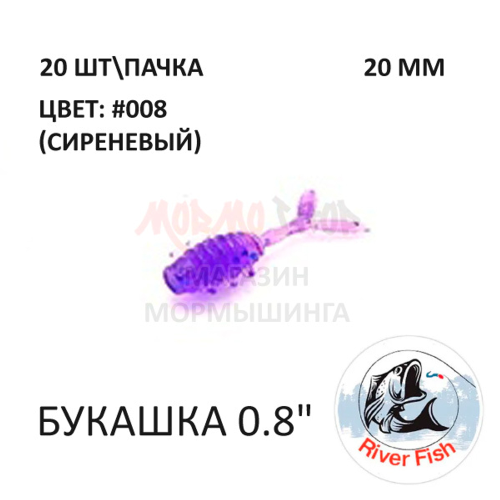 Bug (Букашка) 20 мм - силиконовая приманка от River Fish (20 шт)