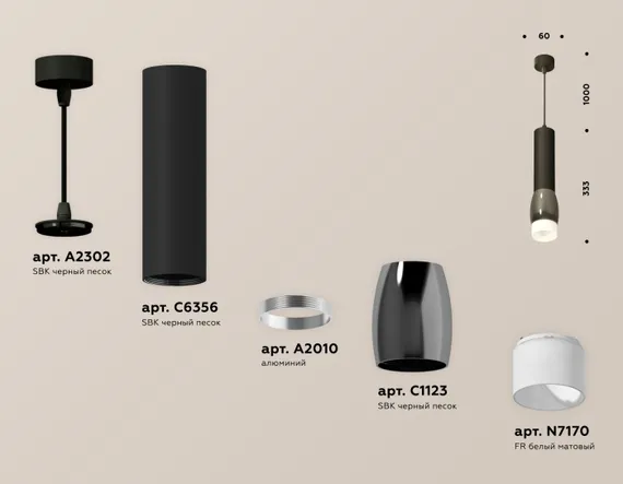 Подвесной светильник Techno Spot XP1123004 Ambrella
