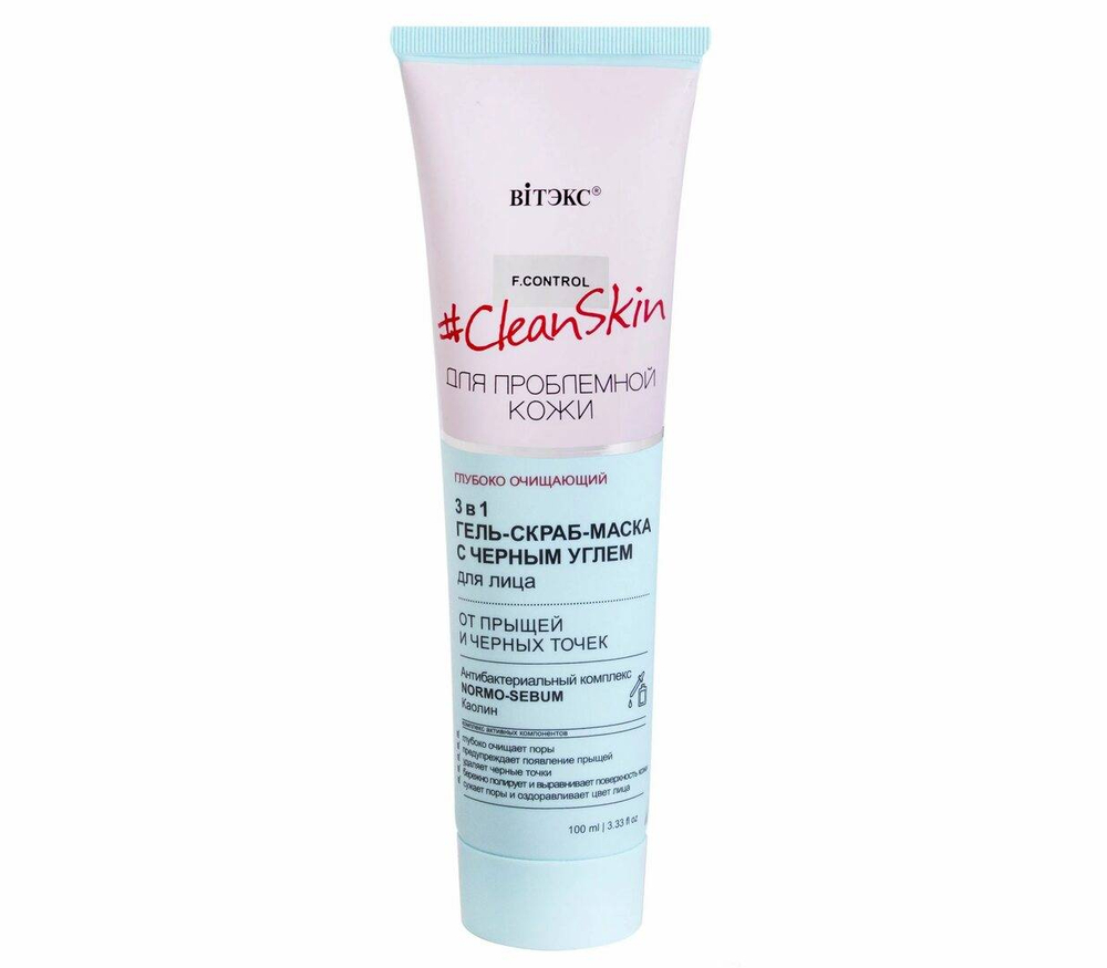 Clean Skin Гель-скраб-маска д/л от черных точек 100мл *20