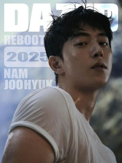 публикация DAZED - 2025.01 NAM JOOHYUK C Type