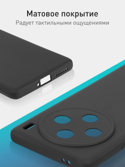 Чехол ROSCO для Vivo X100 (арт.VV-X100-COLOURFUL-BLACK )