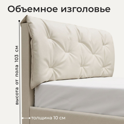 Кровать двуспальная Клемона
