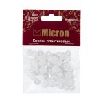 Кнопка рубашечная установочная пластик ⌀10 мм, 15 шт, 001 белый, Micron POM-10