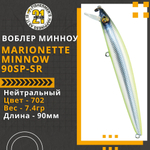 Воблер для рыбалки Pontoon21 Marionette Minnow 90SP-SR, 90мм, 7.4 гр., 0.3-0.5 м., цвет 702