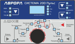 Аппарат аргонодуговой сварки Система 200 ПУЛЬС 2 поколение/АВРОРА