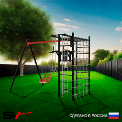 Уличный спортивно-игровой комплекс Sv Sport У3285В1 (Турник/Брусья/Со спинкой/Подвесы на втулке/Канат/Кольца/Лестница/Сетка)