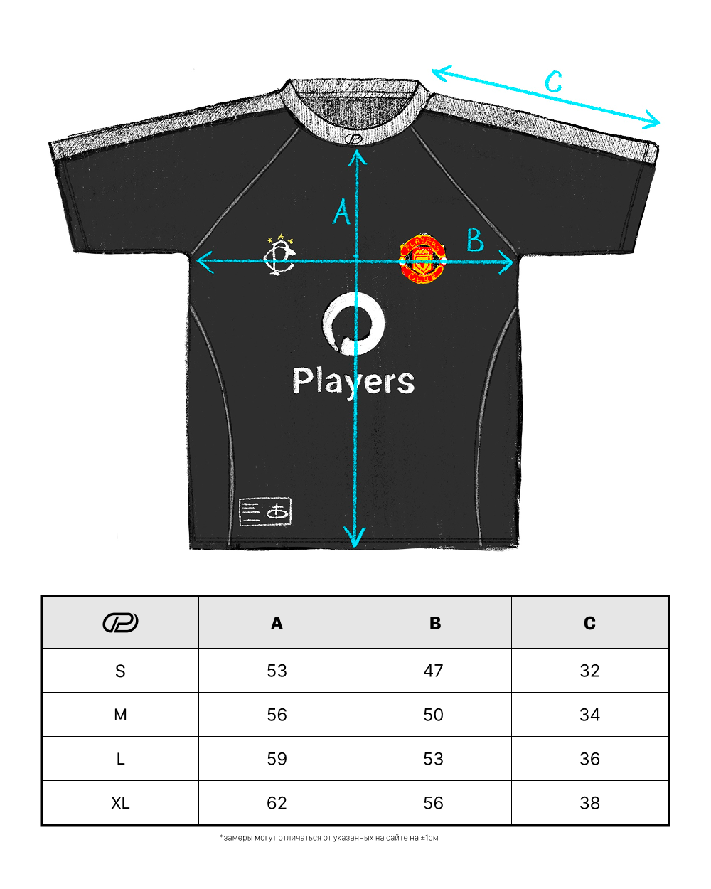 MU T-SHIRT