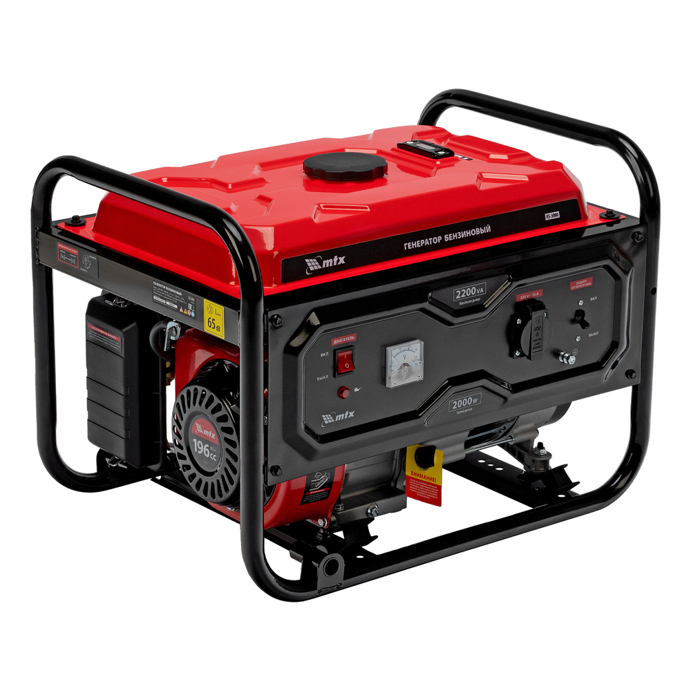 Генератор бензиновый MTX RS-3000, 2,2 кВт, 230В, ручной стартер