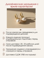 Серьги трансформеры с жемчугом и муассанитами, серебро 925