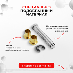 Ремкомплект (втулки) петель передних дверей Toyota YARIS (III) [Кузов:XP130; NCP13#; NCP15#,NSP15#; NSP151; NCP131; KSP130,NHP130,NLP130,NSP130; NSP131] (1 петля, RPD11-1) 2011-2020