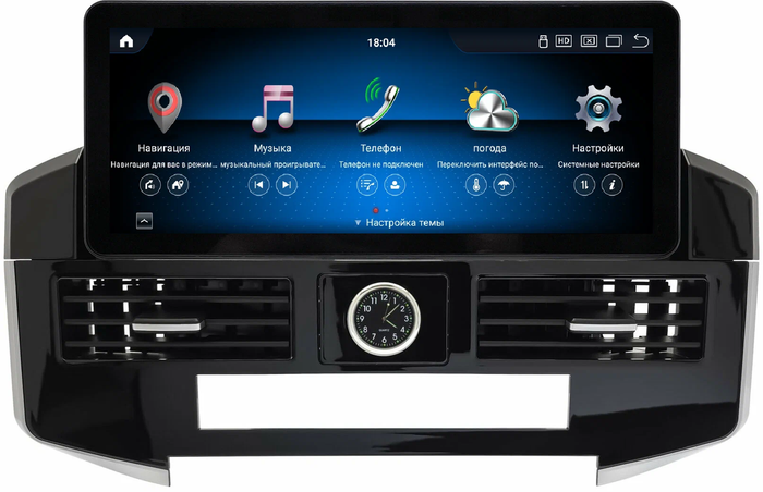 Магнитола для Toyota Land Cruiser 200 2007-2015 (со штатной камерой или 360) - Kuberg монитор 12.3" в стиле Audi на Android 13, Быстрая, CarPlay, 4G SIM-слот