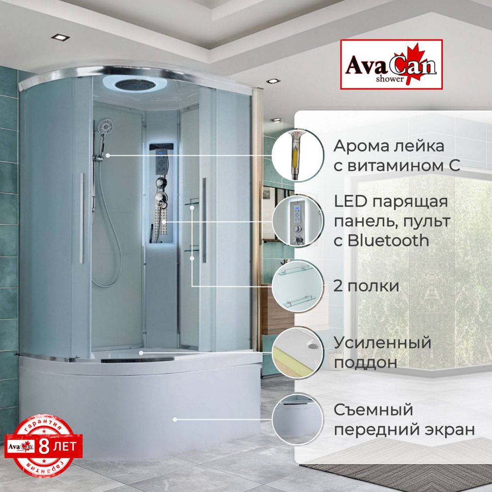 Душевая кабина AvaCan (АваКан) EM5912RLED