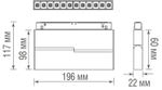 Схема DL20292TW12BTuya