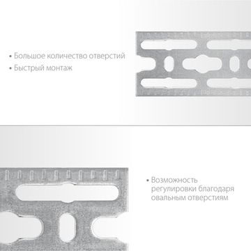 ЗУБР 50 x 2000 x 3 мм, цинк, монтажная шина (310249)