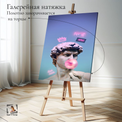 Картина на стену "Гламур" 50х70см 1шт.