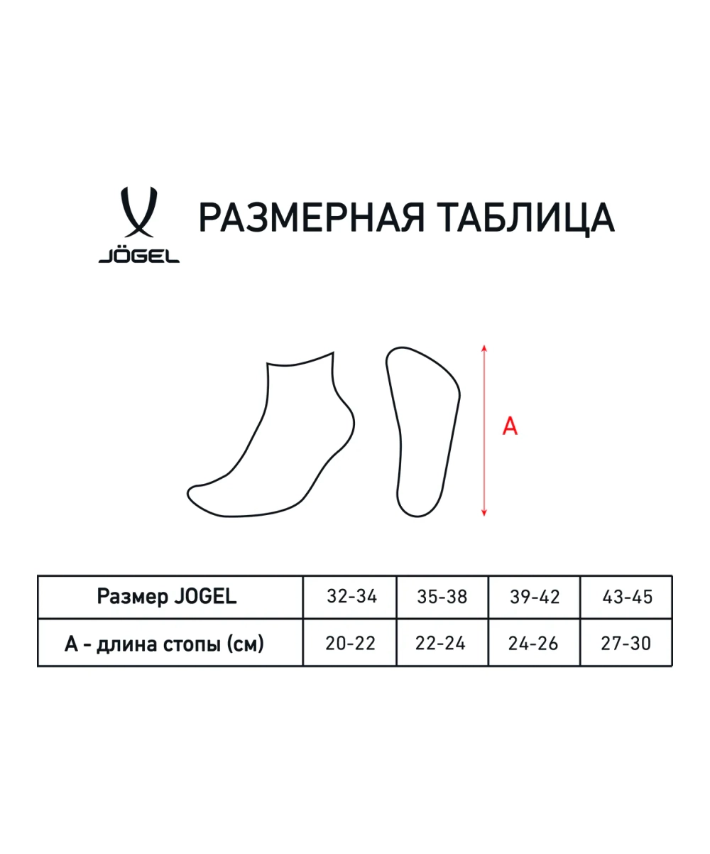 Носки средние ESSENTIAL Mid Cushioned Socks, белый