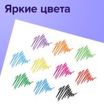 Ручки гелевые BRAUBERG "Extra Glide Gel", НАБОР 10 ЦВЕТОВ, трехгранные, игольчатый наконечник 0,7 мм, линия 0,5 мм, 144079