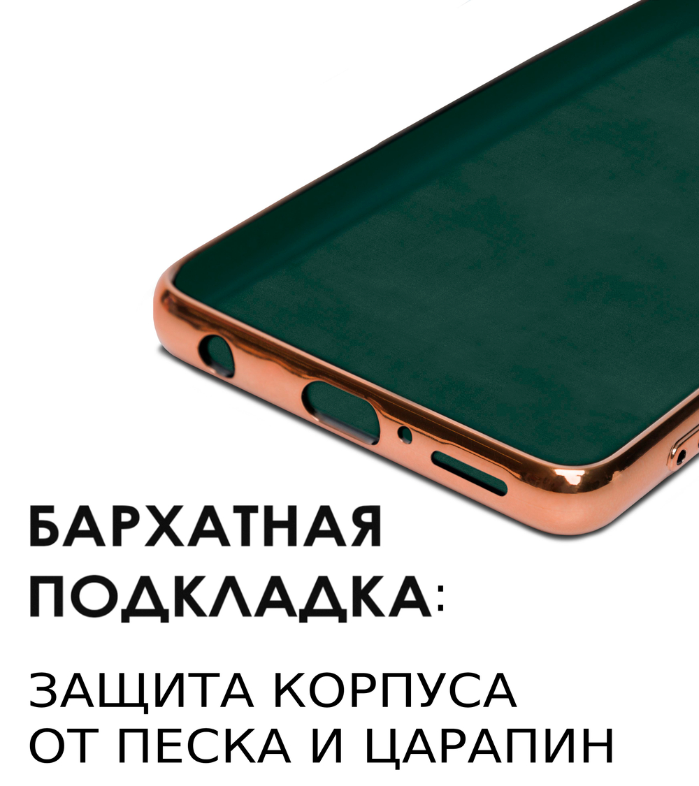 Стильный глянцевый чехол для XIAOMI REDMI NOTE 9 PRO/ 9S/ POCO M2 PRO с кольцом-подставкой и бархатной подкладкой
