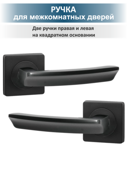 Ручка дверная с защелкой, задвижкой и поворотником SIGMA