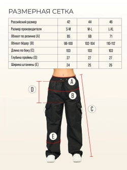 штаны карго женские широкие оверсайз на резинке