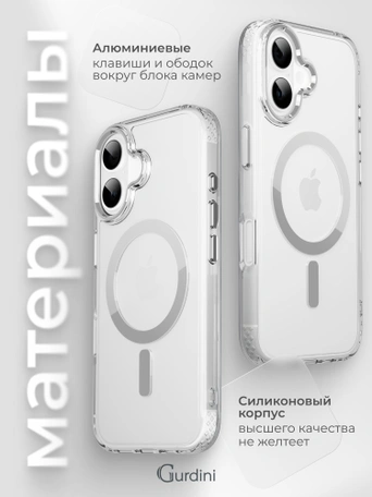 Чехол накладка iPhone 16 6.1" Gurdini Rome Series with Magsafe Clear