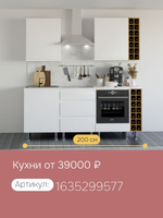Кухонный модуль напольный под духовой шкаф 60 см Севилья, со столешницей 60×60, с ящиком, белый
