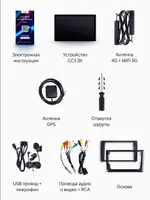 Магнитола для Honda Pilot 2015-2023 - Teyes CC3-2K-360 монитор 13" 2K QLED на Android 10, Быстрая, CarPlay, 4G SIM-слот, 4 камеры в комплекте