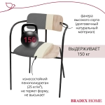 Стул Bradex Home Ant букле серый