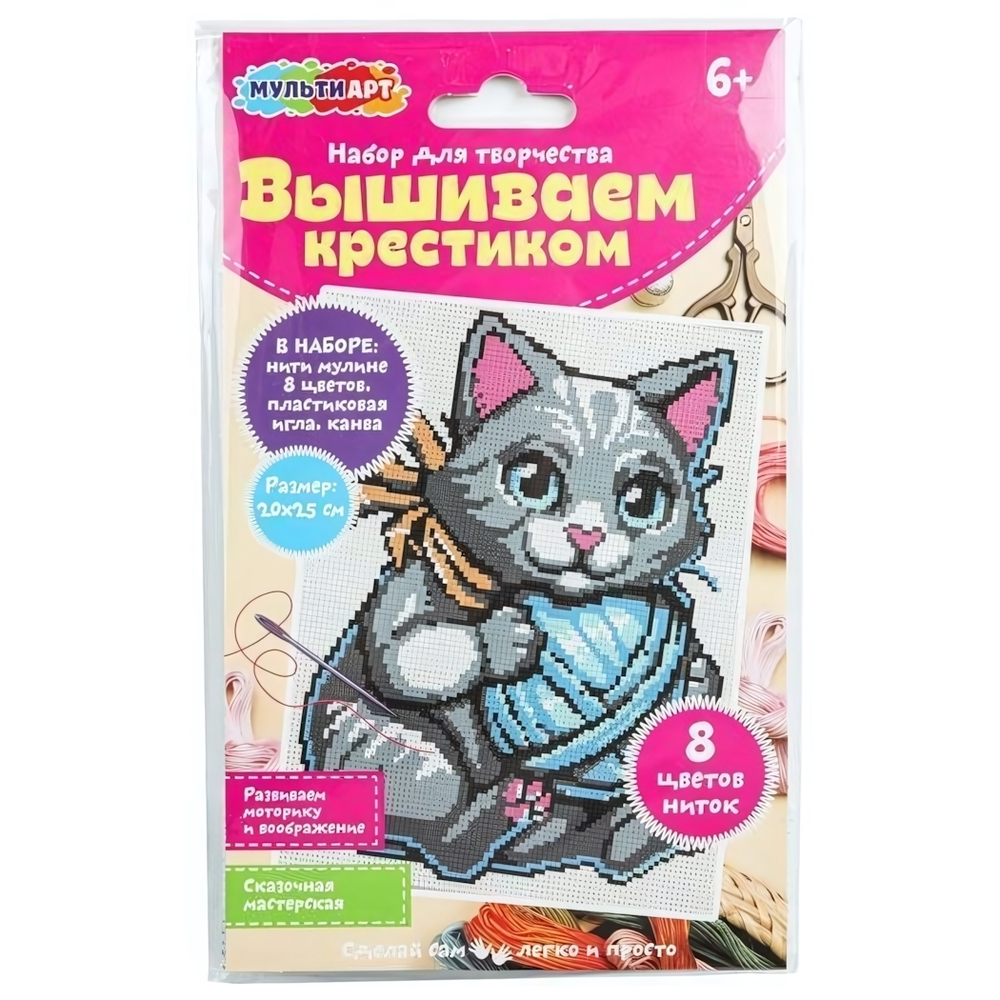 Вышивка "Котёнок" VSHKIT-121704 (Мультиарт)