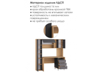 Компьютерный стол Woodville Комфорт 12.95 N дуб сонома,  темно-серый