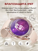 Смарт часы PARASMART Shine V66 (миланский браслет, серебристый)