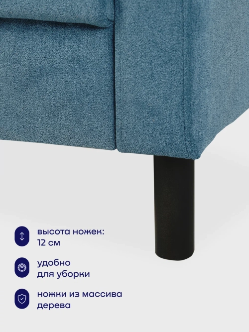 Кресло БайЛив (синее)