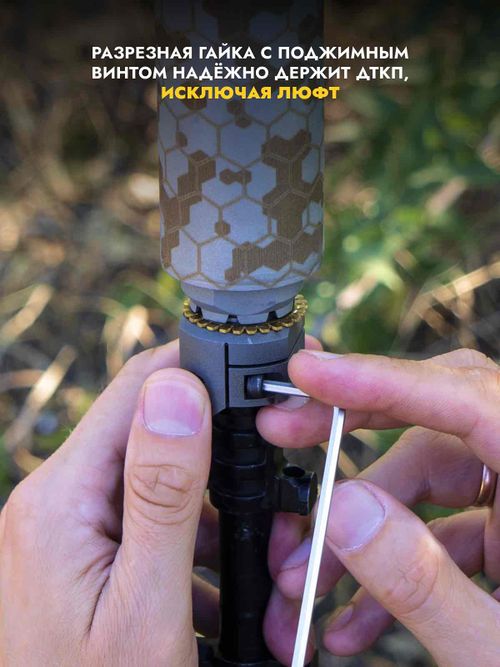 Комплект переходника ДТК для АК-12