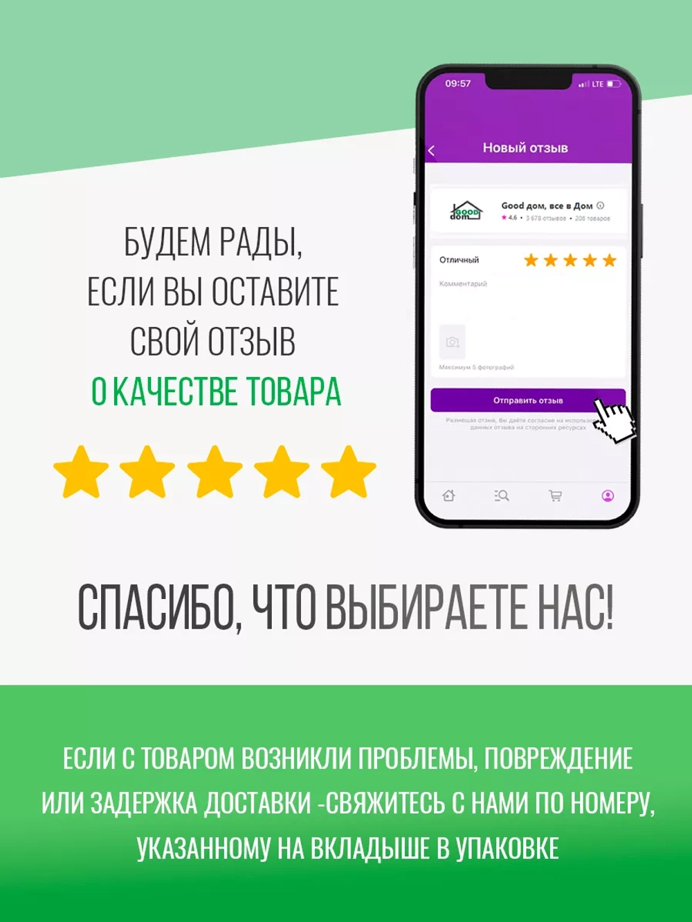 Обувница большая закрытая