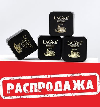 Распродажа