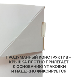 Упаковка картонная для капкейков "12 яч. MUF PRO Белый" (33*25*10 см.) (25шт/уп., 75шт/кор)