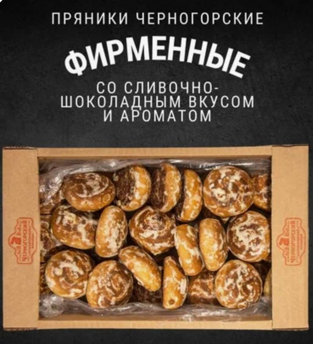 Пряники черногорские Фирменные 1 кг, КК Черногорский