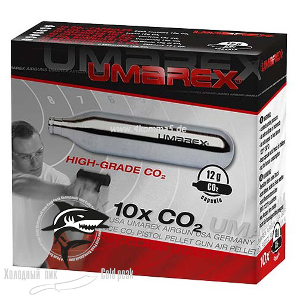 Баллончики СО2 12гр Umarex (10шт)