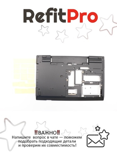Нижняя часть корпуса (поддон) для ноутбука Lenovo ThinkPad L530 (04W6986), оригинал