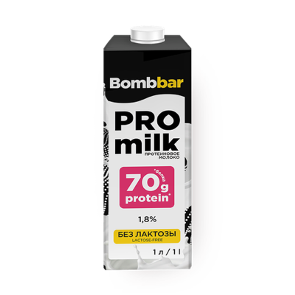 Молоко протеиновое Bombbar Pro Milk без лактозы 1л