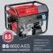 Бензиновый генератор FUBAG BS 6600 A ES