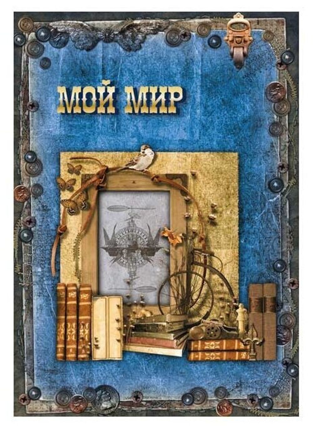 Листы-вкладыши для портфолио школьника, 25 разделов, 30 листов, для мальчиков, ПОРТ-4