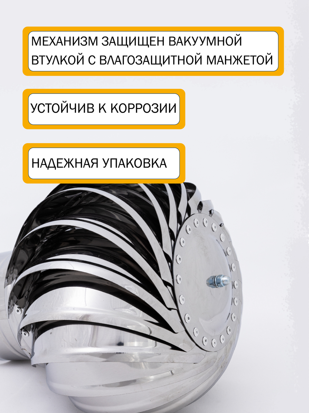 Турбодефлектор TD110, синий