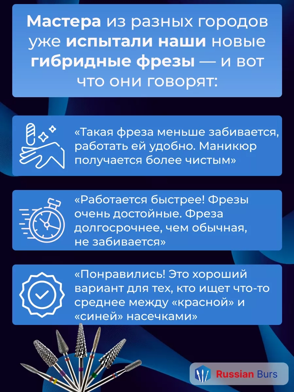 Фреза цилиндр гибридная 2,7 мм 1 шт