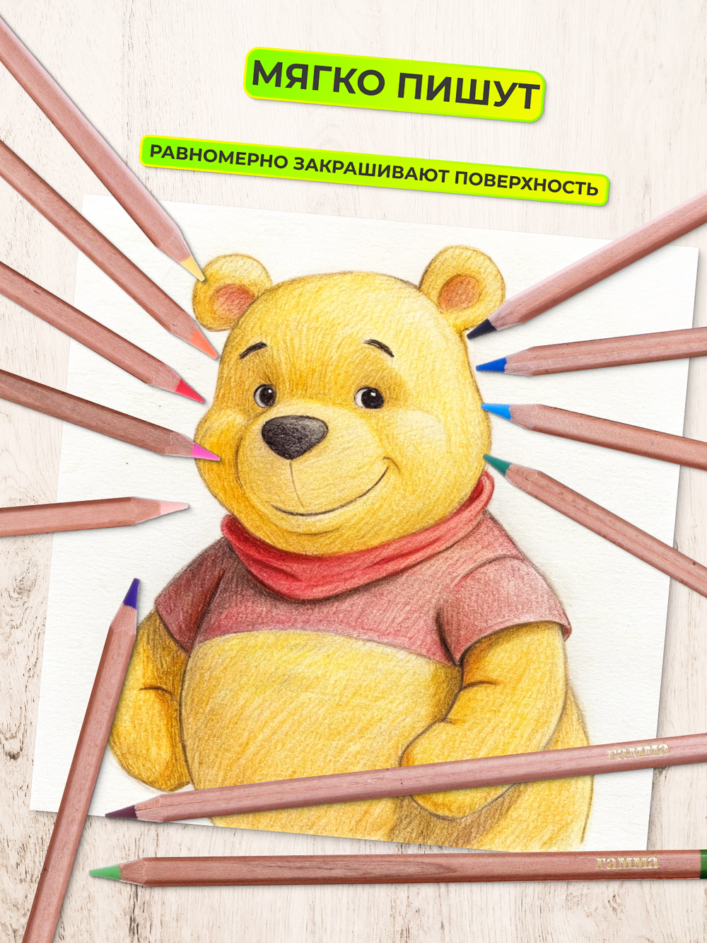 Карандаши цветные 36цв. Гамма Мультики, супермягкие
