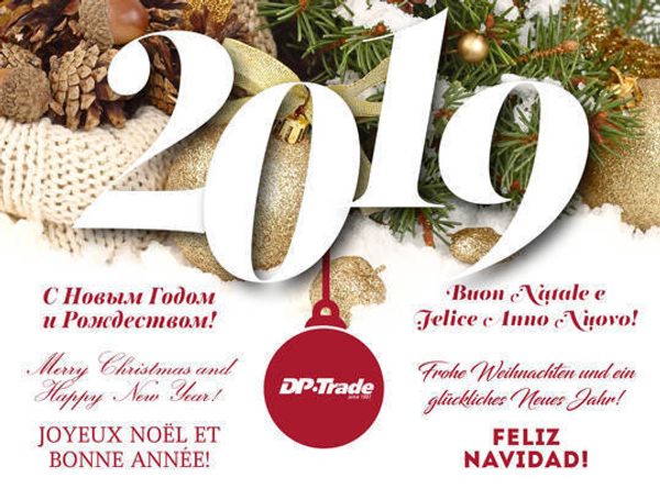 С наступающим Новым годом! С наступающим Новым годом!