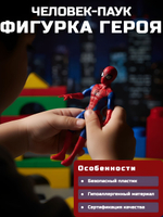 Фигурки Мстители 25 см со световой кнопкой 4 шт Marvel